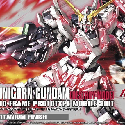 HGUC 1/144 UNICORN GUNDAM (DESTROY MODE) [TITANIUM FINISH]