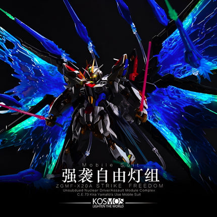 KOSMOS LED UNIT FOR MGEX 1/100 STRIKE FREEDOM GUNDAM