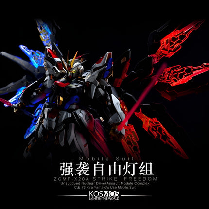 KOSMOS LED UNIT FOR MGEX 1/100 STRIKE FREEDOM GUNDAM