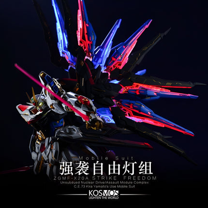 KOSMOS LED UNIT FOR MGEX 1/100 STRIKE FREEDOM GUNDAM