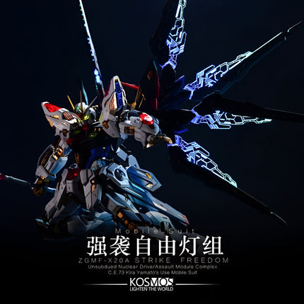 KOSMOS LED UNIT FOR MGEX 1/100 STRIKE FREEDOM GUNDAM