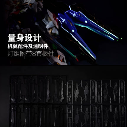 KOSMOS LED UNIT FOR MGEX 1/100 STRIKE FREEDOM GUNDAM