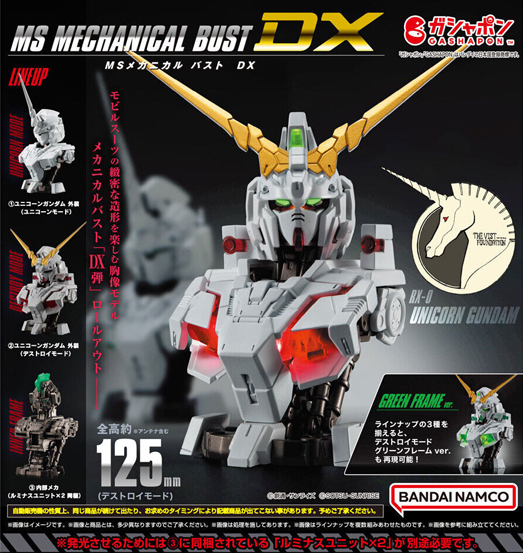 MS MECHANICAL BUST DX UNICORN GUNDAM (FULL SET OF 3)