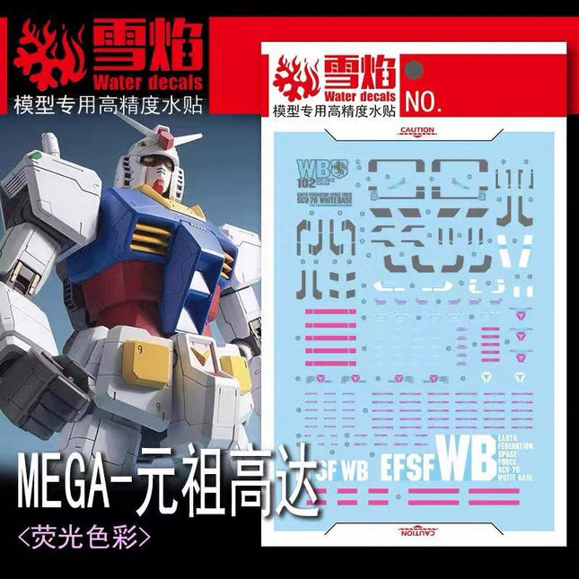 MEGA-01 | 1/48 RX-78-2 GUNDAM FLUORESCENT WATERSLIDE DECAL