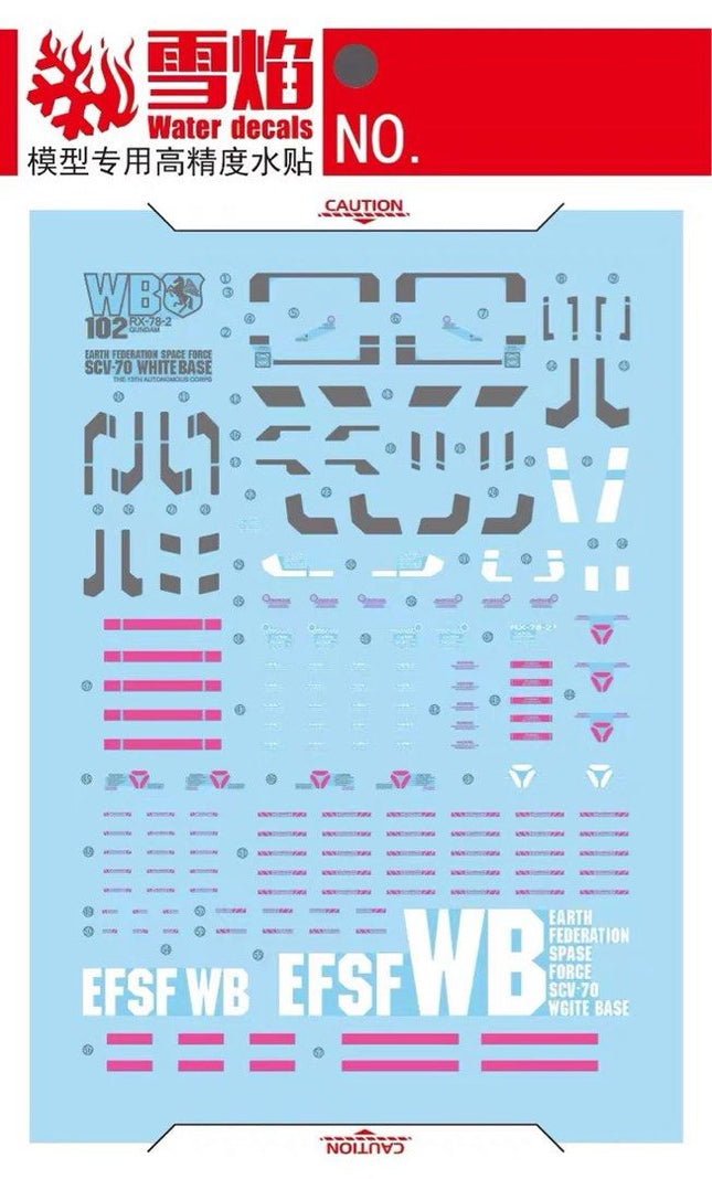 MEGA-01 | 1/48 RX-78-2 GUNDAM FLUORESCENT WATERSLIDE DECAL