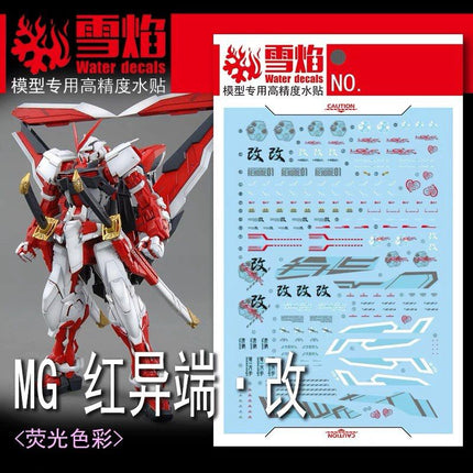 MG-14 | 1/100 GUNDAM ASTRAY RED FRAME FLUORESCENT WATERSLIDE DECAL