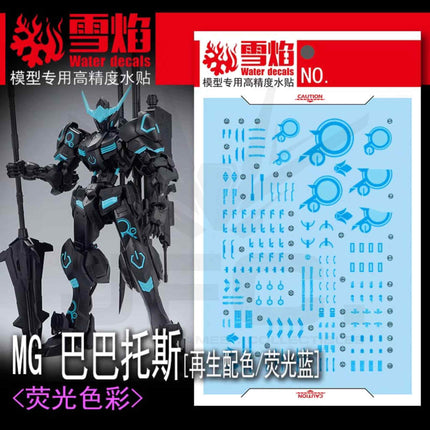 MG-122 | 1/100 GUNDAM BARBATOS (RECIRCULATION NEON BLUE) FLUORESCENT WATERSLIDE DECAL