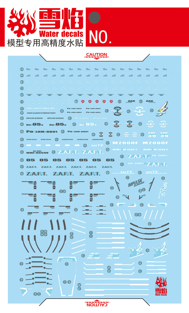 MG-55 | 1/100 BLAST IMPULSE GUNDAM FLUORESCENT WATERSLIDE DECAL