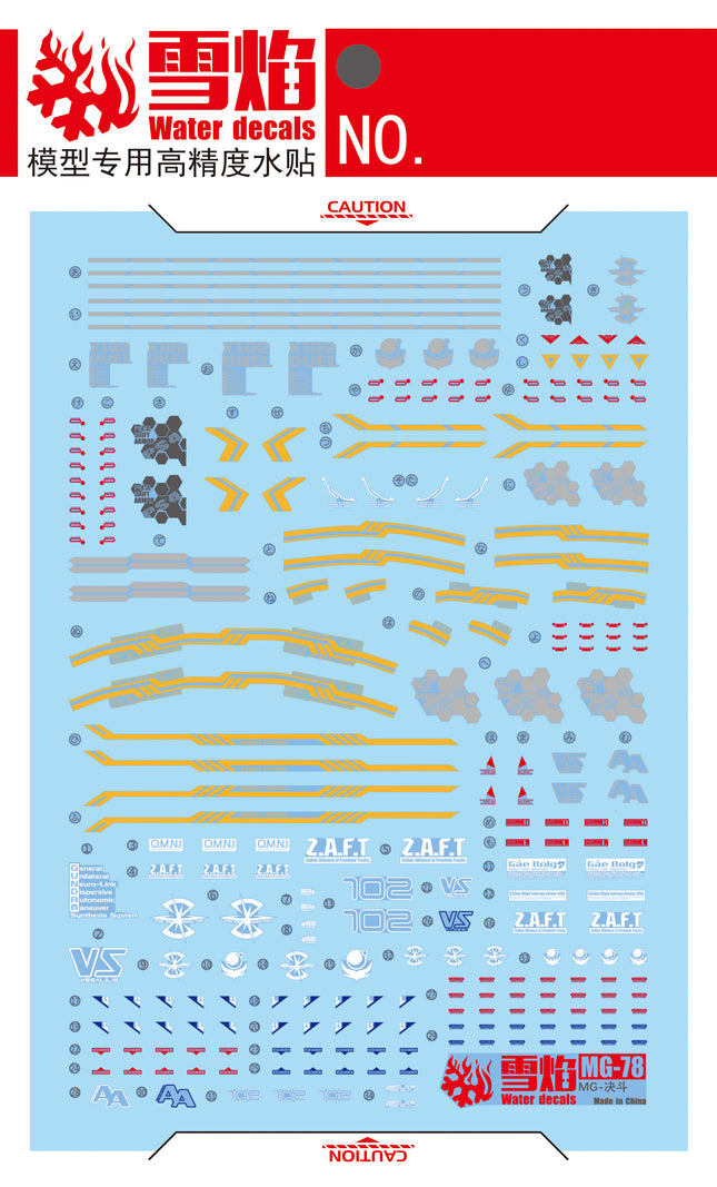 MG-78 | 1/100 DUEL GUNDAM FLUORESCENT WATERSLIDE DECAL
