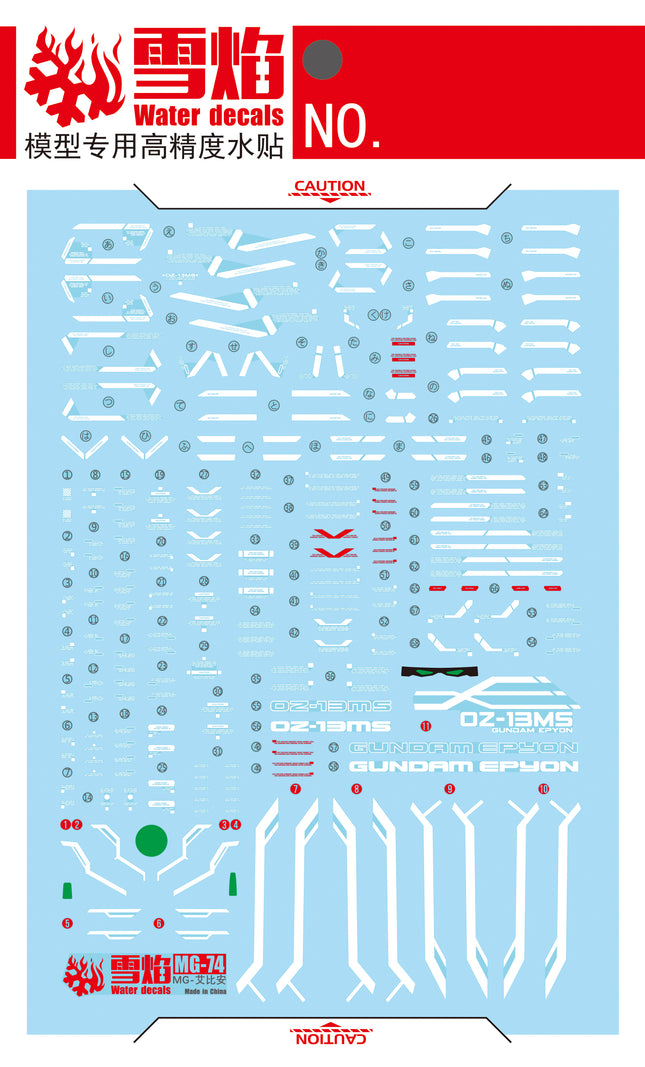 MG-74 | 1/100 EPYON FLUORESCENT WATERSLIDE DECAL