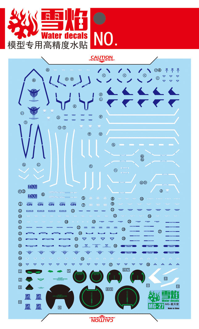 MG-27 | 1/100 GUNDAM EXIA FLUORESCENT WATERSLIDE DECAL