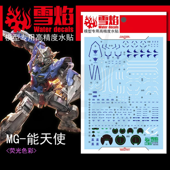 MG-27 | 1/100 GUNDAM EXIA FLUORESCENT WATERSLIDE DECAL