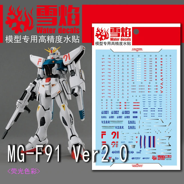 MG-24 | 1/100 GUNDAM F91 VER 2.0 FLUORESCENT WATERSLIDE DECAL