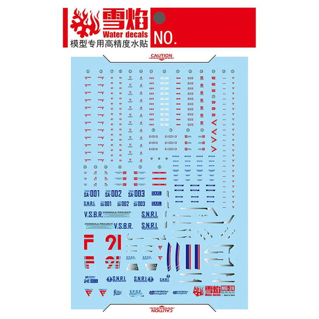 MG-24 | 1/100 GUNDAM F91 VER 2.0 FLUORESCENT WATERSLIDE DECAL