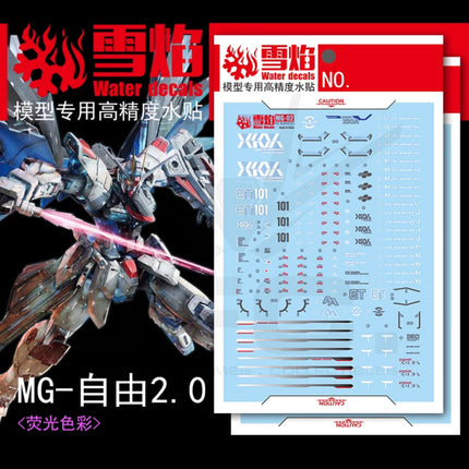 MG-02 | 1/100 FREEDOM GUNDAM VER 2.0 FLUORESCENT WATERSLIDE DECAL