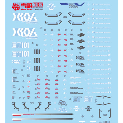 MG-02 | 1/100 FREEDOM GUNDAM VER 2.0 FLUORESCENT WATERSLIDE DECAL