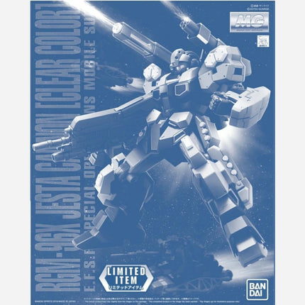 MG 1/100 JESTA CANNON (CLEAR COLOR) - LIMITED ITEM