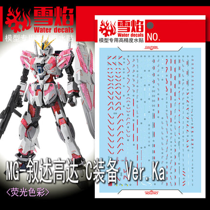 MG-160 1/100 NARRATIVE GUNDAM C-PACKS VER. KA FLUORESCENT WATERSLIDE DECAL