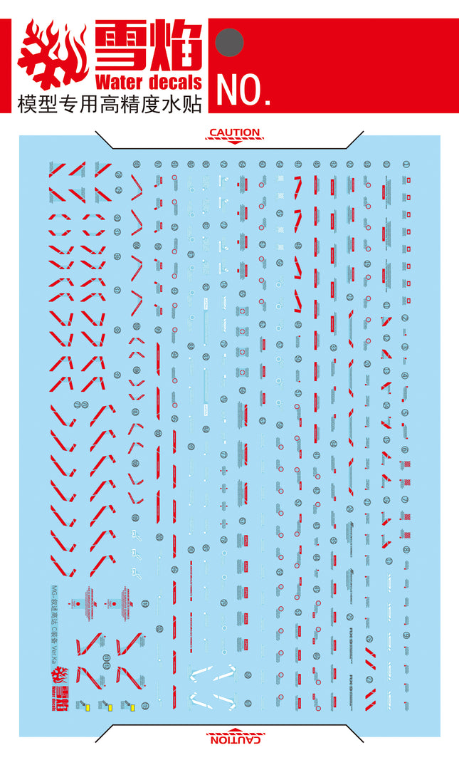 MG-160 1/100 NARRATIVE GUNDAM C-PACKS VER. KA FLUORESCENT WATERSLIDE DECAL