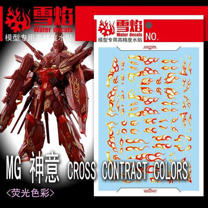 MG-171 | 1/100 PROVIDENCE GUNDAM (CROSS CONTRAST COLOR) FLUORESCENT WATERSLIDE DECAL