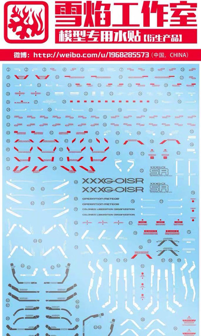 MG-64 | 1/100 GUNDAM SANDROCK (ARMADILLO UNIT) FLUORESCENT WATERSLIDE DECAL