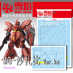 Collection image for: Char's Counterattack