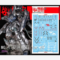 Collection image for: Gundam Unicorn
