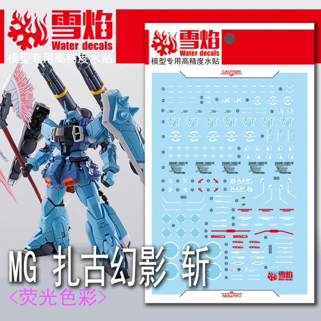 MG-56 | 1/100 SLASH ZAKU PHANTOM (YZAK JULE CUSTOM) FLUORESCENT WATERSLIDE DECAL