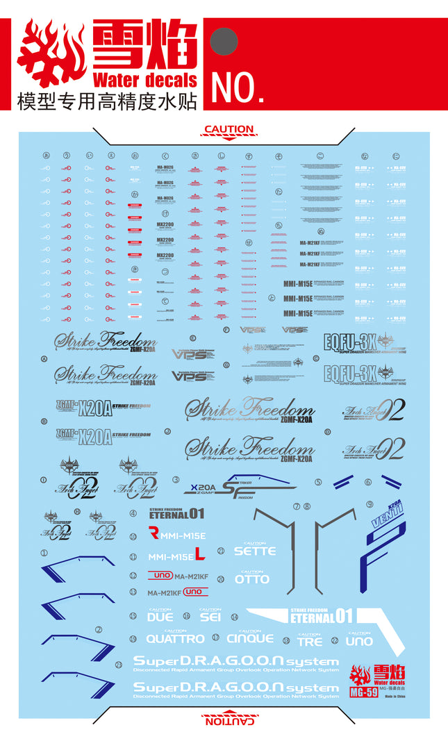 MG-59 | 1/100 STRIKE FREEDOM GUNDAM FLUORESCENT WATERSLIDE DECAL