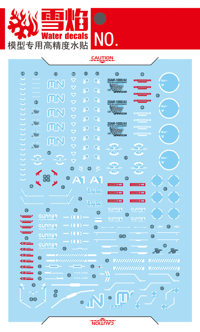 MG-50 | 1/100 GUNNER ZAKU WARRIOR (LUNAMARIA HAWKE) FLUORESCENT WATERSLIDE DECAL