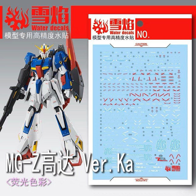 MG-138 | 1/100 ZETA GUNDAM VER. KA FLUORESCENT WATERSLIDE DECAL