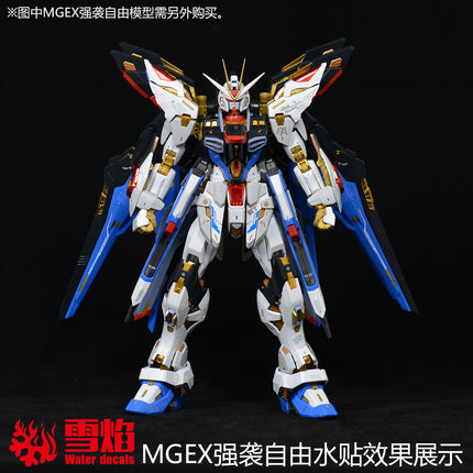 MGEX-124 | 1/100 STRIKE FREEDOM GUNDAM FLUORESCENT WATERSLIDE DECAL