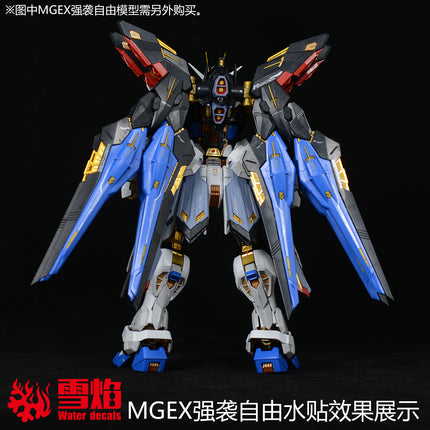 MGEX-124 | 1/100 STRIKE FREEDOM GUNDAM FLUORESCENT WATERSLIDE DECAL