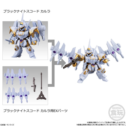 PREORDER-FEB 2025🔥MOBILITY JOINT GUNDAM VOL.08 (FULL SET OF 8) (READ DESCRIPTION)