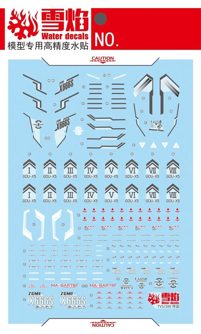 NG-TVL | 1/100 LEGEND GUNDAM FLUORESCENT WATERSLIDE DECAL