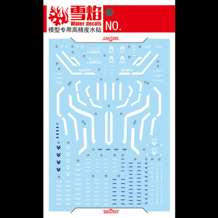 PG-02 | 1/60 00 GUNDAM SEVEN SWORD FLUORESCENT WATERSLIDE DECAL