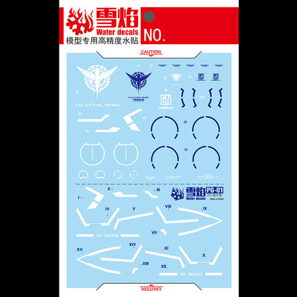 PG-01 | 1/60 GUNDAM EXIA FLUORESCENT WATERSLIDE DECAL