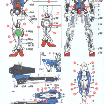 PG-01 | 1/60 GUNDAM EXIA FLUORESCENT WATERSLIDE DECAL