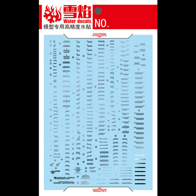 PG-09 | 1/60 STRIKE FREEDOM GUNDAM FLUORESCENT WATERSLIDE DECAL