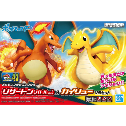 POKEMON PLAMO COLLECTION 43 SELECT SERIES CHARIZARD (BATTLE VER.) & DRAGONITE VS SET