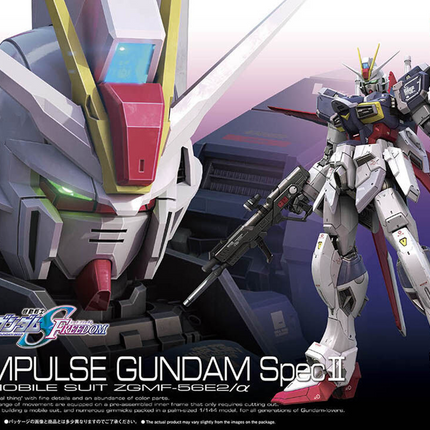 RG 1/144 FORCE IMPULSE GUNDAM SPEC II