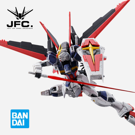 RG 1/144 FORCE IMPULSE GUNDAM SPEC II