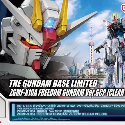 RG 1/144 FREEDOM GUNDAM (VER. GCP) CLEAR COLOR - GUNDAM BASE LIMITED