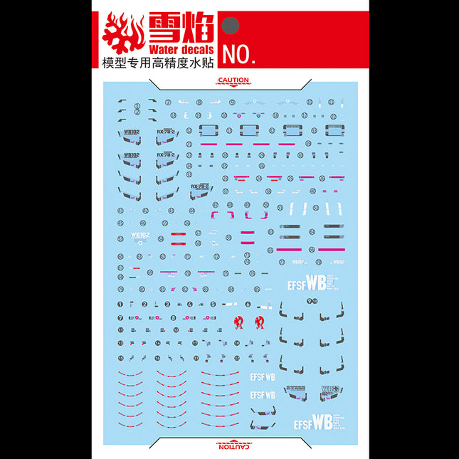 RG-01 | 1/144 RX-78-2 GUNDAM FLUORESCENT WATERSLIDE DECAL