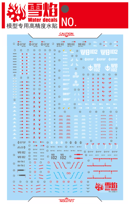 RG-56 1/144 RX-78-2 GUNDAM VER.2.0 FLUORESCENT WATERSLIDE DECAL