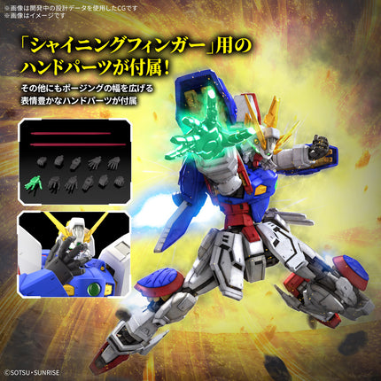 PREORDER-JUN 2025🔥RG 1/144 SHINING GUNDAM