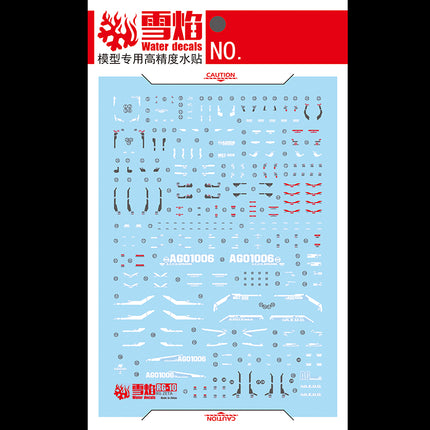 RG-10 | 1/144 ZETA GUNDAM FLUORESCENT WATERSLIDE DECAL