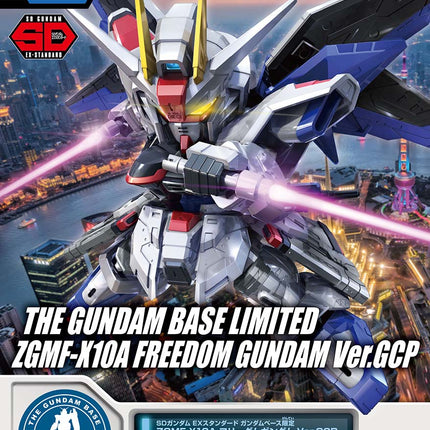 SD GUNDAM EX STANDARD FREEDOM GUNDAM (VER. GCP) - THE GUNDAM BASE LIMITED