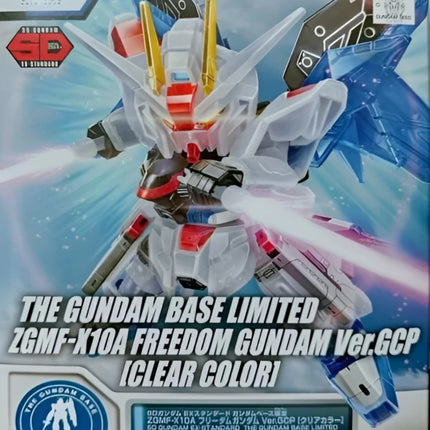 SD GUNDAM EX STANDARD FREEDOM GUNDAM (VER. GCP) CLEAR COLOR - THE GUNDAM BASE LIMITED