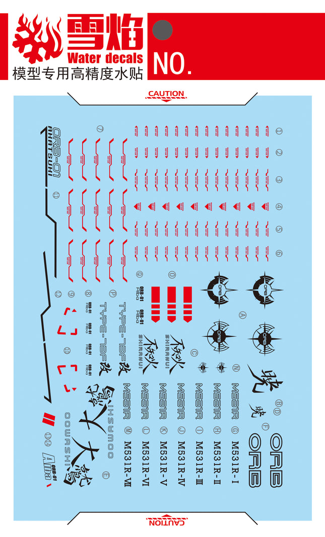 NG-TVA | 1/100 AKATSUKI GUNDAM FLUORESCENT WATERSLIDE DECAL